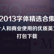 澳门2049什么时候播出