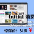 word2021下载电脑版
