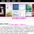 2020年澳门314期开奖结果